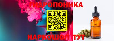 спайс Севастополь