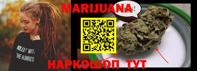 соль курить ск Свободный