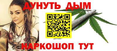 соль курить ск Свободный