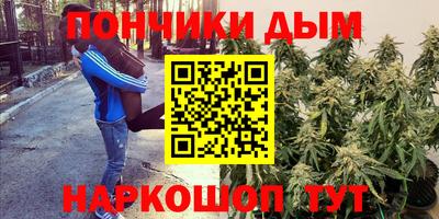 соль курить ск Свободный