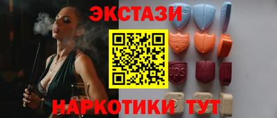 соль курить ск Свободный