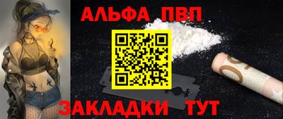 соль курить ск Свободный