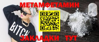 спайс Севастополь