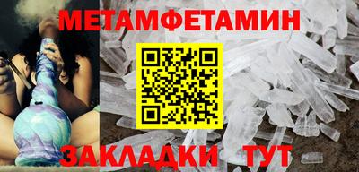спайс Севастополь