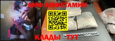 спайс Севастополь