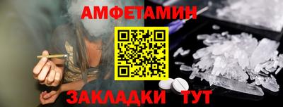 соль курить ск Свободный