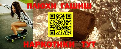 спайс Севастополь