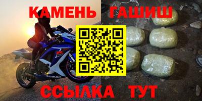 спайс Севастополь