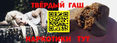 спайс Севастополь