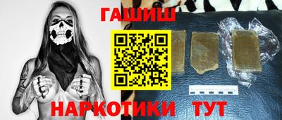 спайс Севастополь