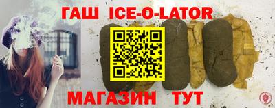 соль курить ск Свободный
