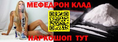 скорость mdpv Северобайкальск