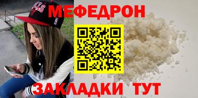 соль курить ск Свободный