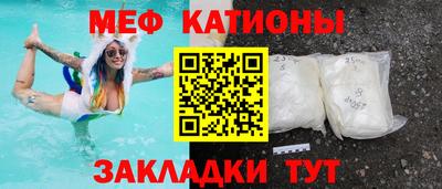 спайс Севастополь