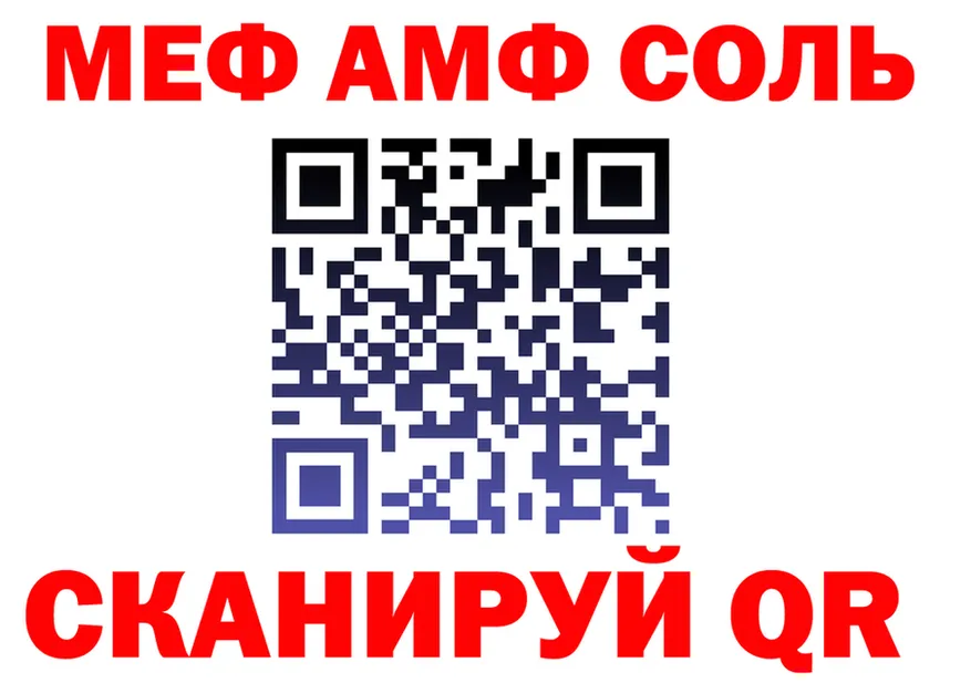 Кетамин VHQ ссылка это mega Саранск