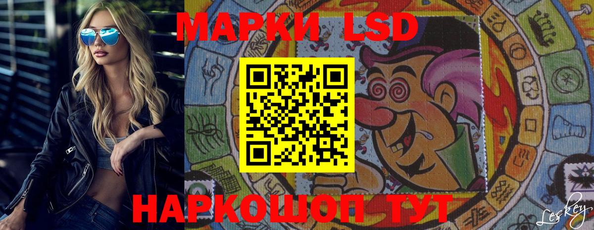 Саранск  LSD-25 экстази ecstasy  LSD-25 экстази ecstasy  Вход с VPN 