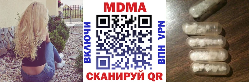 где можно купить   Саранск  МДМА кристаллы 