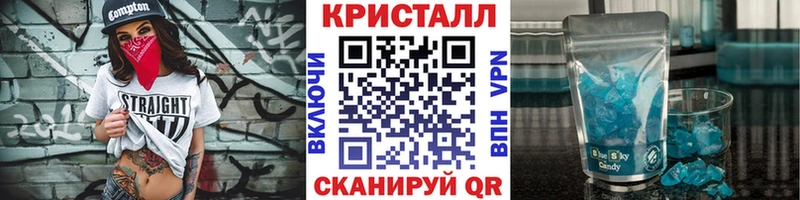 darknet официальный сайт  цена   Саранск  Первитин винт 