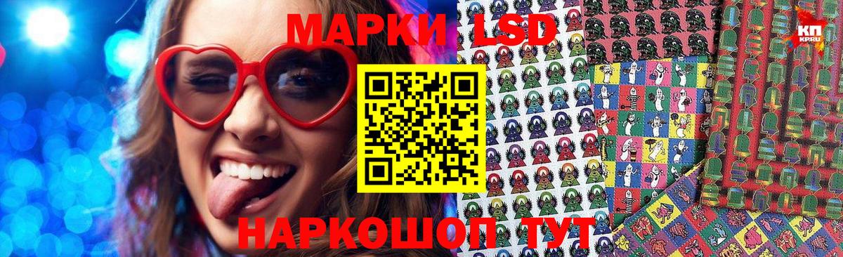 Марки NBOMe 1500мкг Саранск