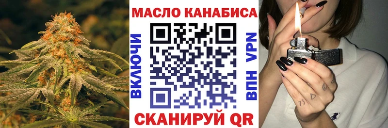 цена наркотик  Саранск  ТГК гашишное масло 