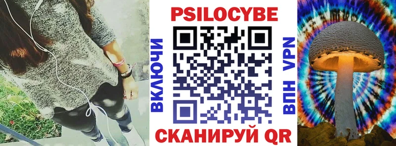 Галлюциногенные грибы GOLDEN TEACHER Саранск