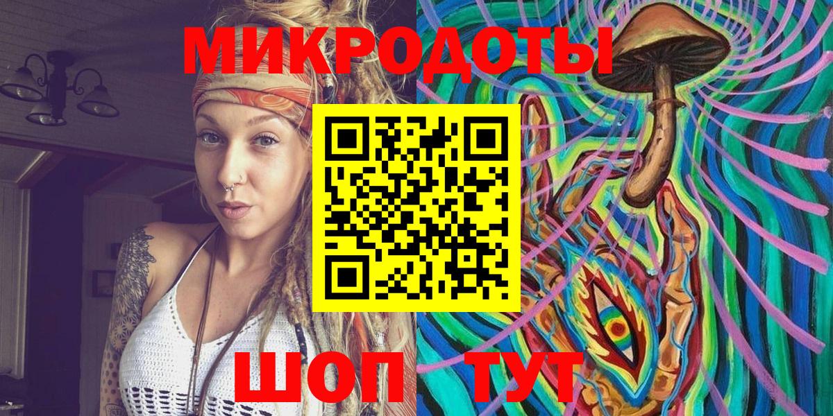 Саранск  Галлюциногенные грибы мицелий  Вход с VPN 