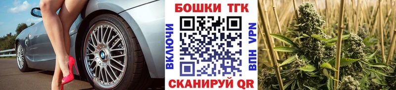 Бошки Шишки конопля  купить  сайты  Саранск 